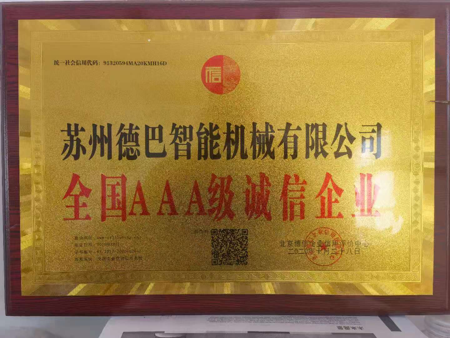 1629453214104463.jpg