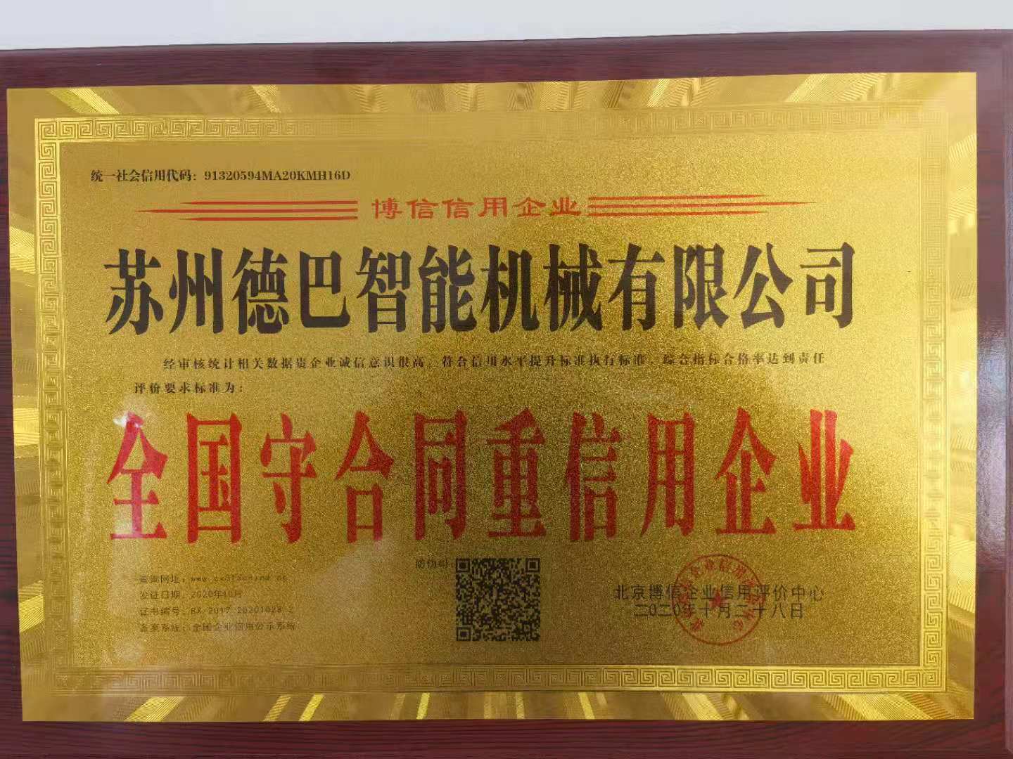 1629453220388835.jpg